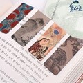 전통 자석 책갈피 4P 세트