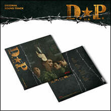넷플릭스 'D.P.' 드라마음악 (D.P. OST) [2LP]