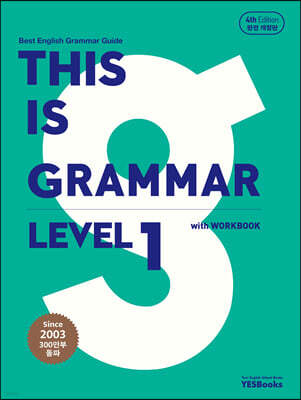 THIS IS GRAMMAR Level 1