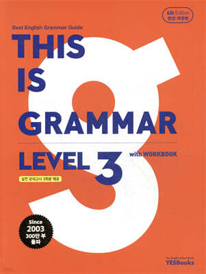 THIS IS GRAMMAR Level 3