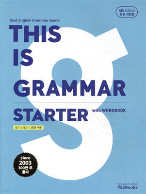 THIS IS GRAMMAR STARTER