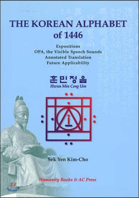 The Korean Alphabet of 1446: Expositions, Opa, the Visible Speech Sounds, Translation with Anotation