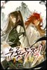운룡무적 7권 (완결)