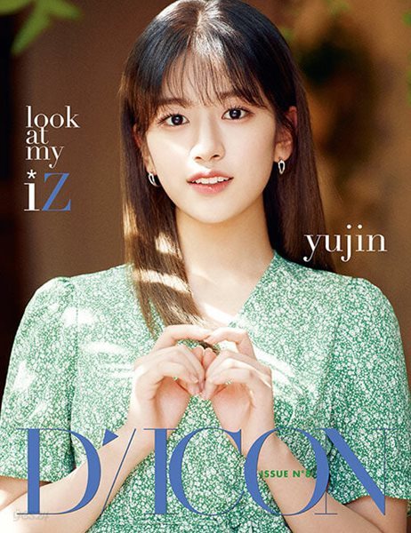 D-icon 디아이콘 vol.8 아이즈원 look at my iZ : 11. 안유진