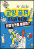 주식과 투자로 어떻게 돈을 불릴까?