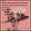 Shelly Manne & His Friends (셜리 만 & 히즈 프렌즈) -  My Fair Lady [LP]