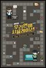 우리 연애 시뮬레이션 대본집