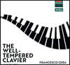 Francesco Cera 바흐: 평균율 클라비어곡집 (Bach: The Well-Tempered Clavier, Books 1 & 2)