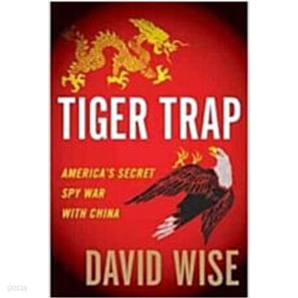 Tiger Trap (Hardcover, 1st) - America&#39;s Secret Spy War With China