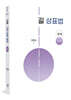 길 상표법 판례