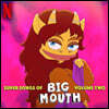 빅마우스 애니메이션 음악 (Super Songs Of Big Mouth Vol. 2) [레드 컬러 LP]