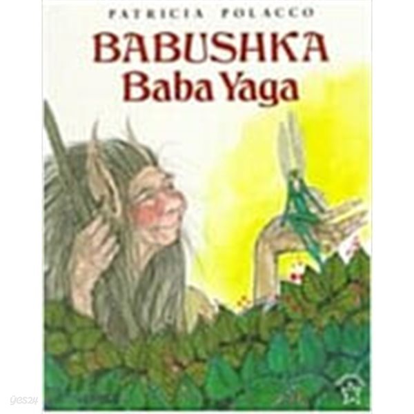 패트리샤 폴라코 6종(Babushka Baba Yaga,babushka&#39;s doll,the graves family ,the trees of the dancing goats 등)