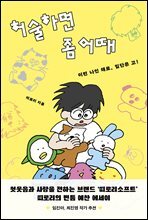 상품명