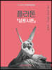플라톤 『심포시온』