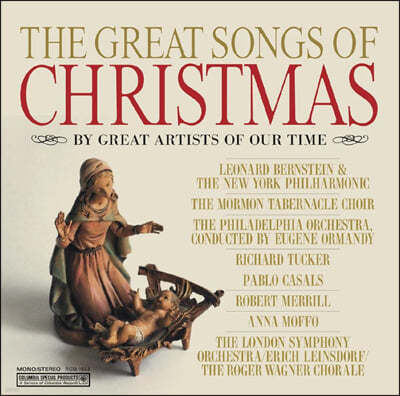 크리스마스 음악 모음집 (The Great Songs of Christmas Masterworks Edition)