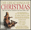 크리스마스 음악 모음집 (The Great Songs of Christmas Masterworks Edition)
