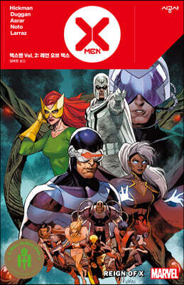 엑스맨 Vol. 2 : 레인 오브 엑스