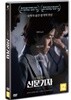 신문기자