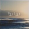 소울맨 (Soulman) - 사랑했던만큼 미워했어 그때