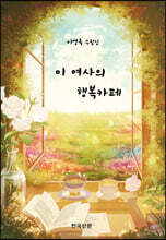 상품명