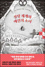 상품명