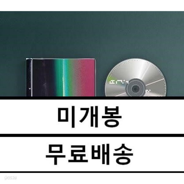 신해경 - 최저낙원 미개봉 CD