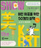 쇼 미 더 케이아트 Show 美 the K-ART