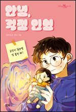 상품명