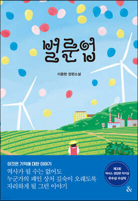 벌룬업