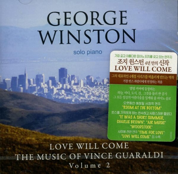 조지 윈스턴 (George Winston) - Love Will Come (미개봉)