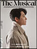 더뮤지컬 THE MUSICAL (월간) : 10월 [2023]