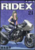 RIDEX 21