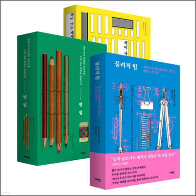 페트로스키 선집 세트