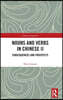 Nouns and Verbs in Chinese II