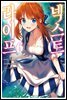 [대여] 넥스트 라이프 06권