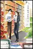 서점 탐정 유동인 2