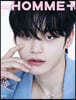 [2-김지웅] 아레나 옴므 플러스 Arena Homme Plus 2023년 10월 (중국판) : 제로베이스원 김지웅 커버 (개인 커버 잡지 + 접지 개인 포스터 1종 + 개인 포토카드 1종 증정)