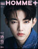 [3-장하오] 아레나 옴므 플러스 Arena Homme Plus 2023년 10월 (중국판) : 제로베이스원 장하오 커버 (개인 커버 잡지 + 접지 개인 포스터 1종 + 개인 포토카드 1종 증정)