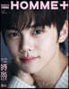 [7-김규빈] 아레나 옴므 플러스 Arena Homme Plus 2023년 10월 (중국판) : 제로베이스원 김규빈 커버 (개인 커버 잡지 + 접지 개인 포스터 1종 + 개인 포토카드 1종 증정)
