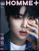 [8-박건욱] 아레나 옴므 플러스 Arena Homme Plus 2023년 10월 (중국판) : 제로베이스원 박건욱 커버 (개인 커버 잡지 + 접지 개인 포스터 1종 + 개인 포토카드 1종 증정)