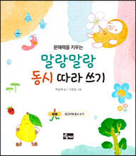 상품명