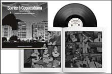 보사노바 걸작 모음집 (Bossa nova volume1 illustration by Marcus Wagner) [LP]