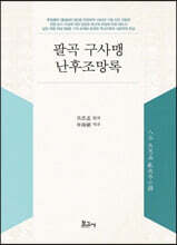 상품명