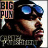 Big Pun (빅 펀) - Capital Punishment [2LP]