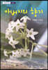 아버지의 향기