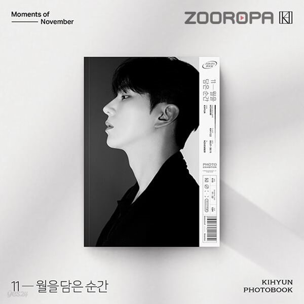 [미개봉/포토북] 기현 몬스타엑스 11월을 담은 순간 KIHYUN PHOTOBOOK