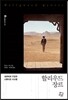 할리우드 장르
