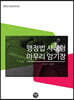 2023 행정법 사례형 마무리 암기장