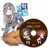 삼학연의 3 OST album 특별합본판