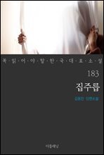 상품명